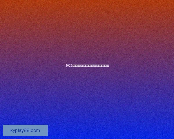 2026世界杯各参赛球队综合实力深度解析与冠军走势前瞻预测