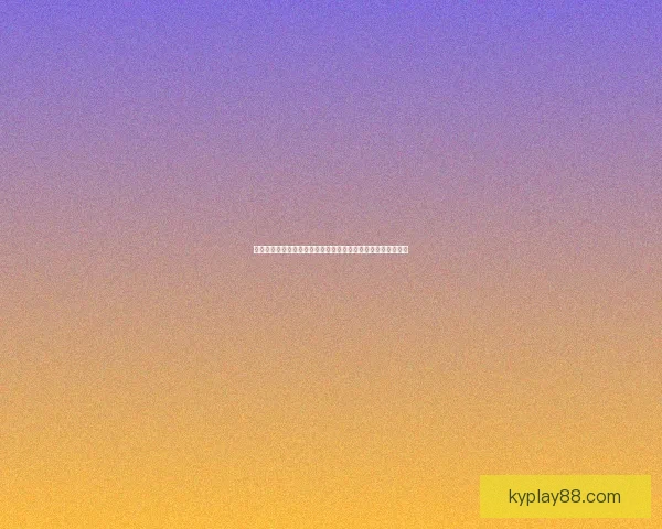 世界杯足球竞猜官网全新体验指南助您掌握赛事动态与投注技巧