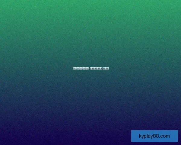 世界杯在线竞猜技巧大全 让你轻松预测赛果 赢取大奖