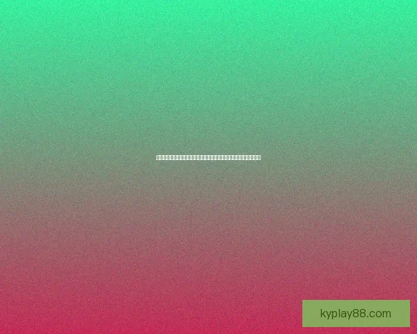 围绕开云官网全面解析平台特色功能与安全体验及新手注册流程攻略