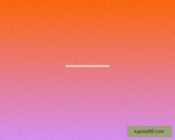 激情世界杯竞猜胜负全民参与赢好礼足球狂欢盛典共庆绿茵荣耀时刻