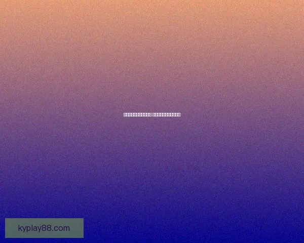 开云体育助力世界杯盛宴 引领全球体育赛事新潮流