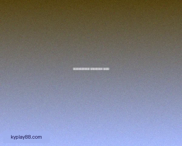 世界杯在线竞猜技巧大全 让你轻松预测赛果 赢取大奖