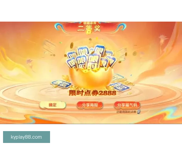 体育竞猜官网全面升级全新平台体验助您赢得更多胜利与奖励