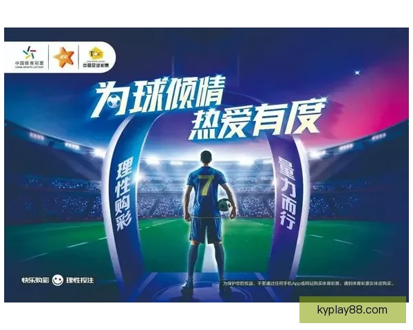 掌握体育赛事内幕技巧 提升竞猜投注胜率全攻略