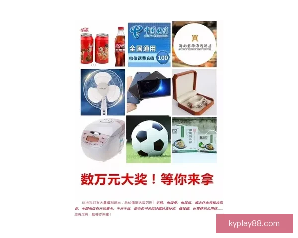 世界杯竞猜赔率实时查询与分析 最新赛事投注动态解析