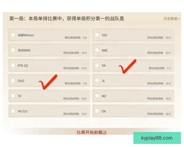 掌握体育竞猜技巧与策略提升胜率全攻略