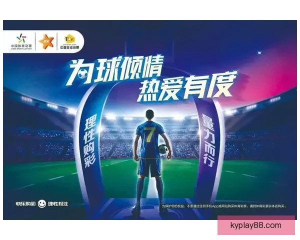 掌握体育赛事内幕技巧 提升竞猜投注胜率全攻略