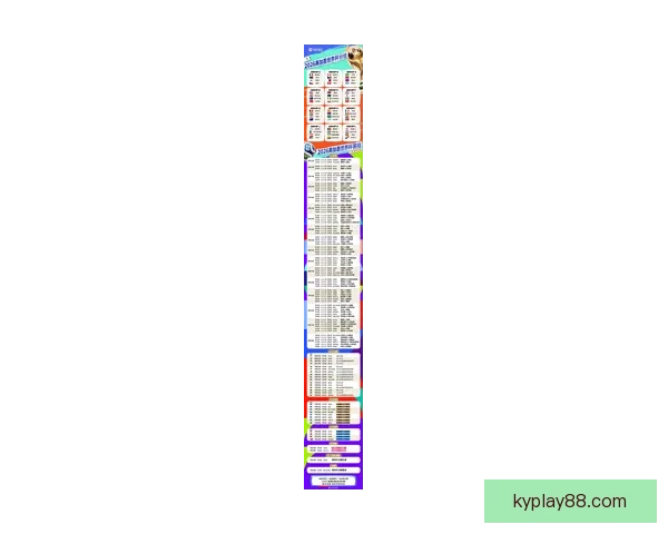2026年世界杯：全球足球盛宴再启，新的冠军之争即将展开