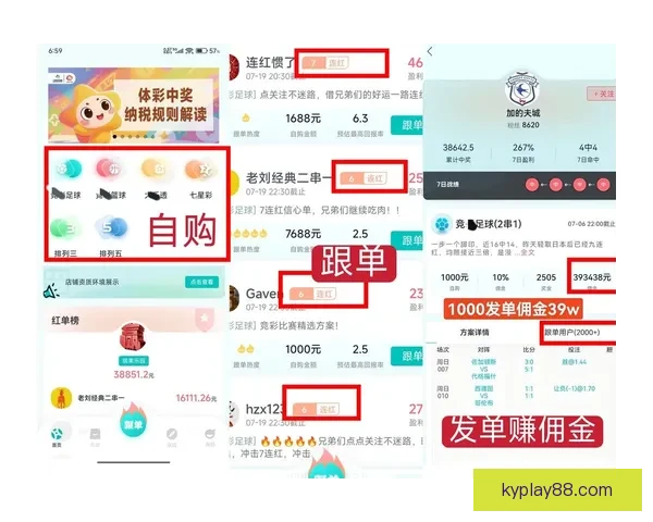 足球竞猜赔率分析揭秘助你精准预测赛事结果技巧