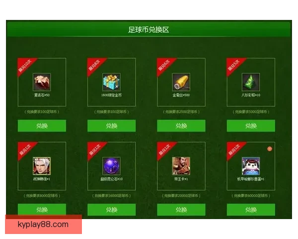 围绕世界杯竞猜APP平台打造安全公平高效娱乐新生态发展模式