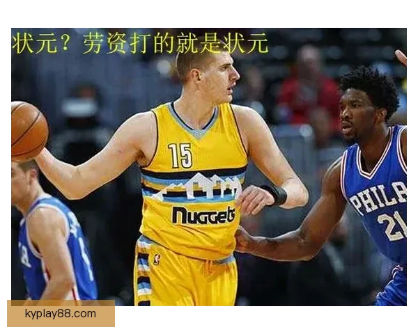 克拉克高度评价约基奇称其为当今世界最佳篮球球员